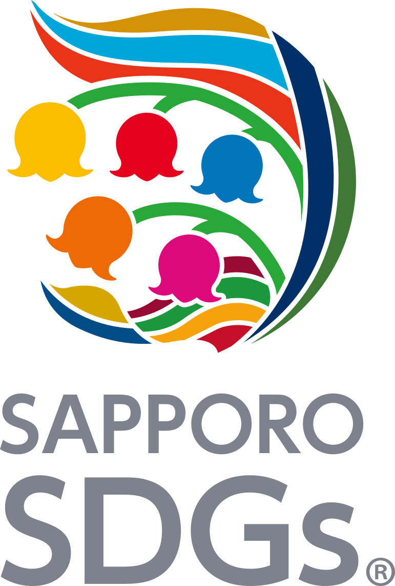 札幌SDGs企業登録制度