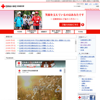 業務内容 実績 株式会社流研